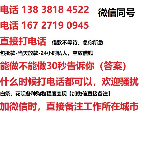 西峡汽车抵押借款不押车|西峡二次押车借钱|西峡私人借贷